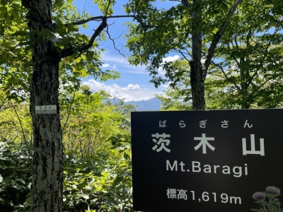 バラギ山18.JPG