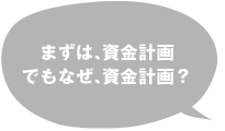 �܂��́A�����v��ł��Ȃ��A�����v��H