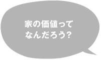 �Ƃ̉��l���ĂȂ񂾂낤�H