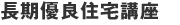 �����D�ǏZ��u��