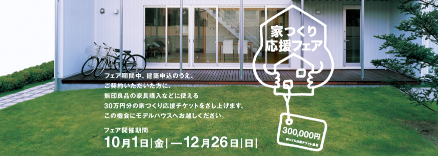 Ƃ艞tFA@tFAJÊ 2010N101||\1226||