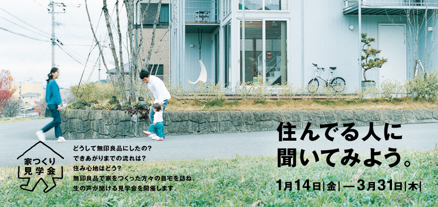 Ƃ茩w ZłlɕĂ݂悤B2011N114||\331|| 