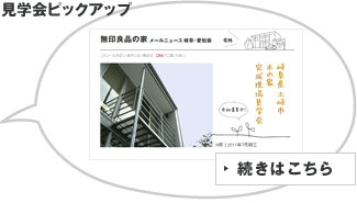 ���w��s�b�N�A�b�v�@�����͂�����