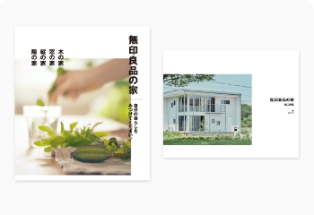 資料請求