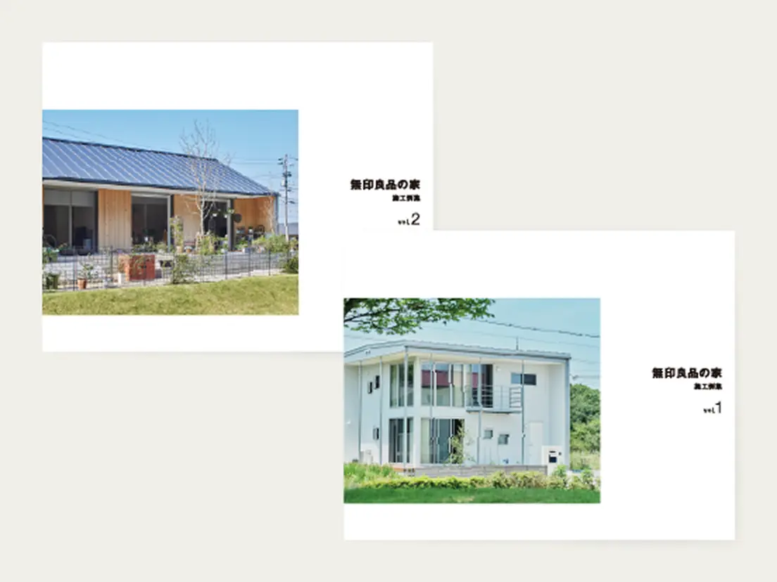 施工例Vol1＆vol２