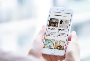 メールニュース登録