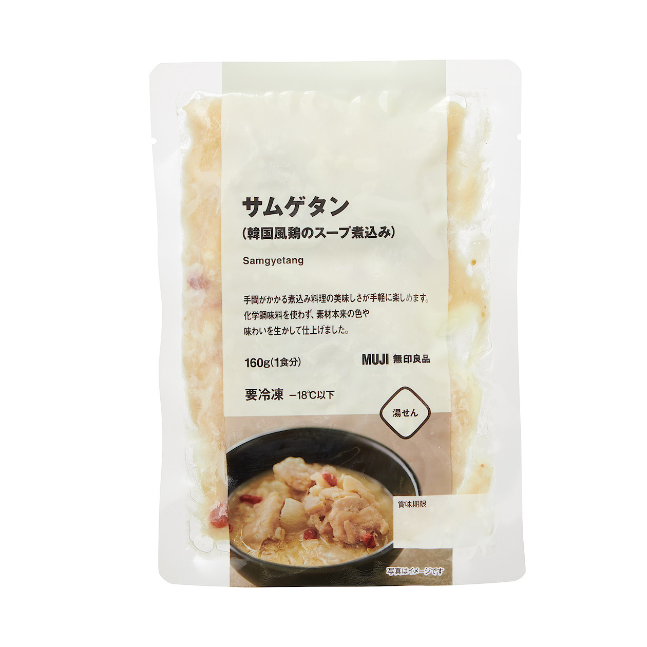 サムゲタン 韓国風鶏のスープ煮込み １６０ｇ １食分 通販 無印良品