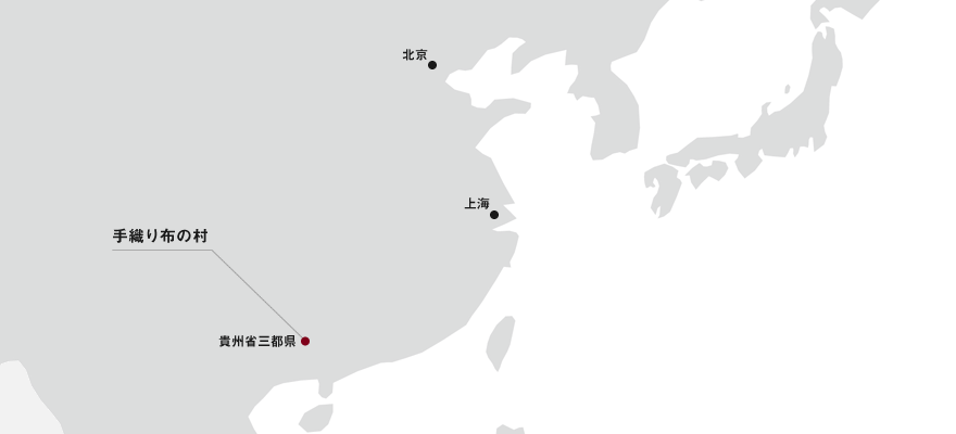 手織りの産地