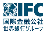 IFC 国際金融公社
