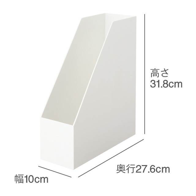 休日 無印良品 ポリプロピレンスタンドファイルボックス A4用 ホワイトグレー 約幅10×奥行27.6×高さ31.8cm 良品計画 