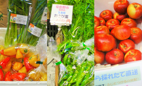 都会の直売所