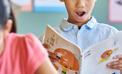 声に出して読む