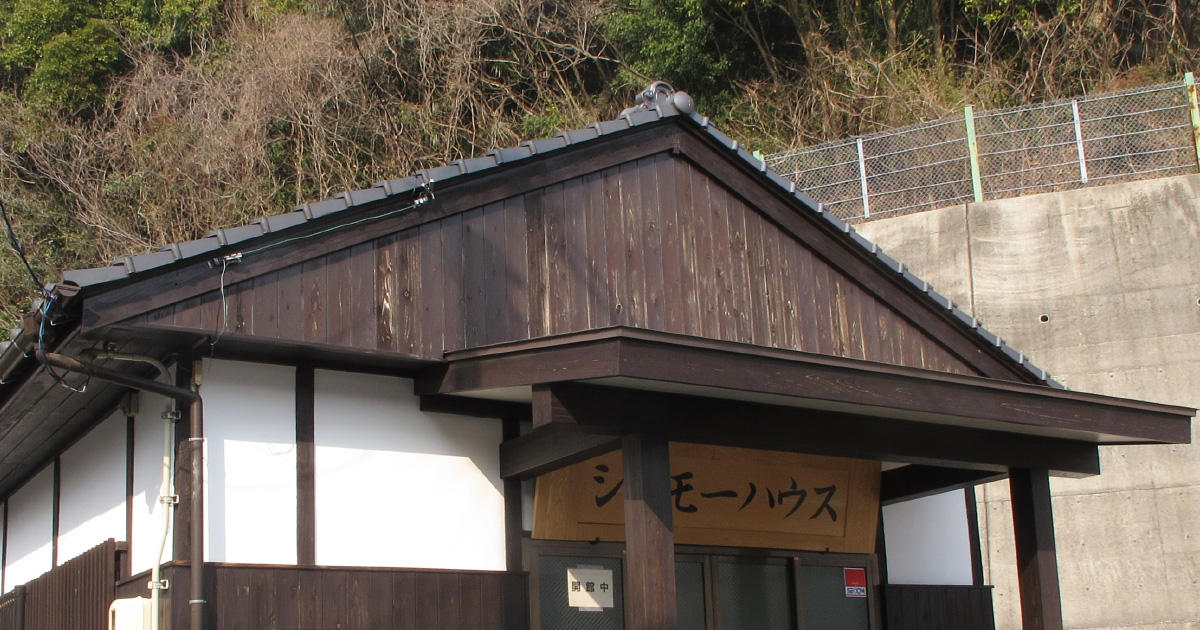 善意を伝える、ヒロシマの家