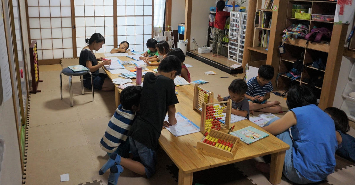 新しい教育の翼