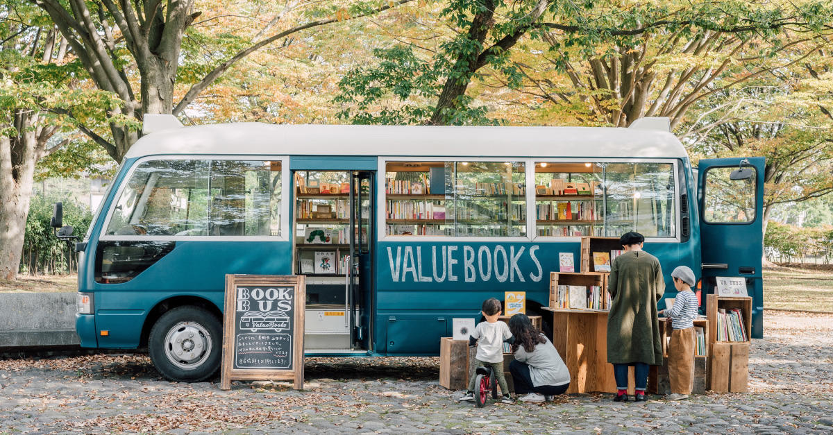 本を通して、できること。