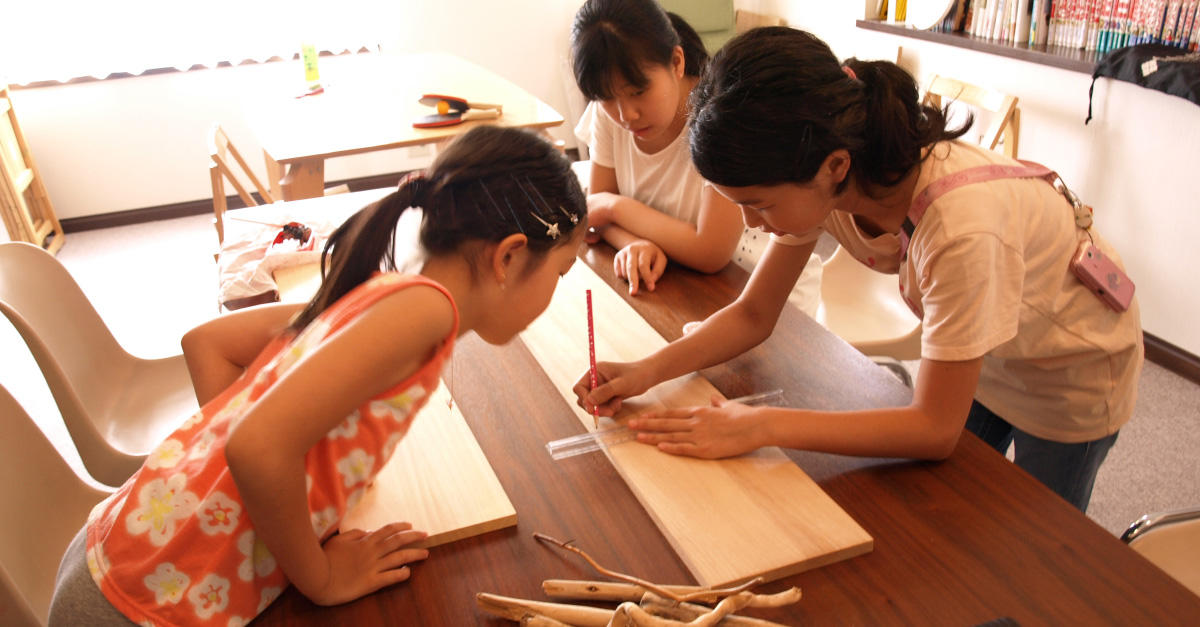 もうひとつの教育