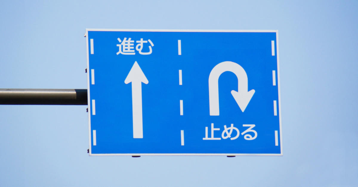 いる？ いらない？