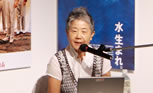小池一子氏トークイベント採録