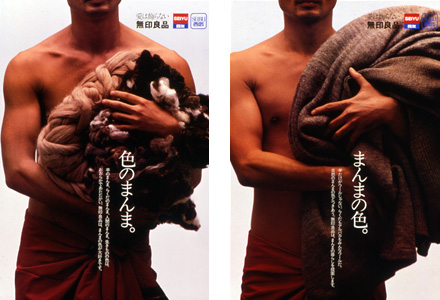 1984年 色のまんま。