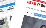 クラウドファンディング ─企業の時代から個人の時代へ─