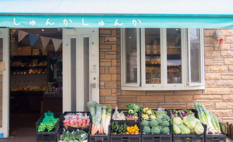 農と街をつなぐ