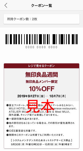 coupon_01.png