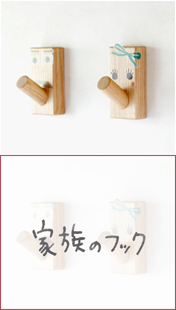 おでかけセットをまとめる