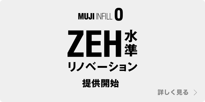 zeh